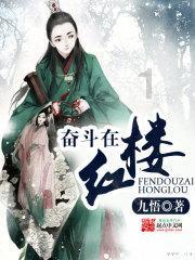 中餐厅之小凯厨神