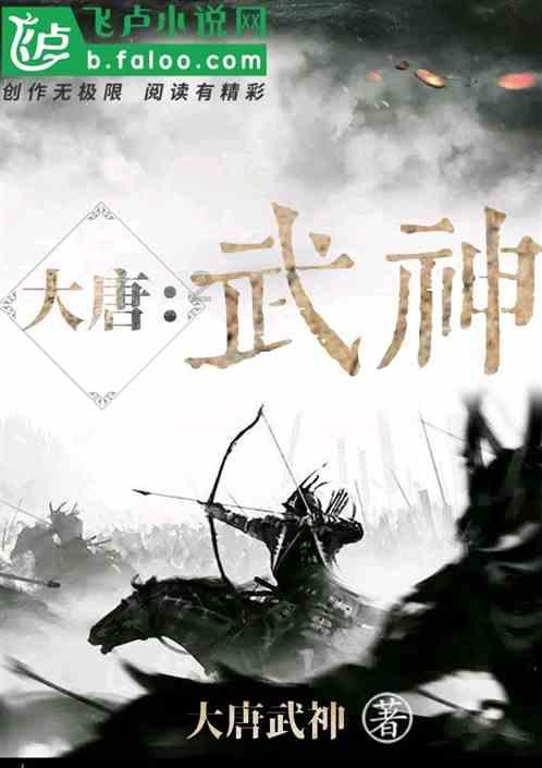 逃离诡异之林