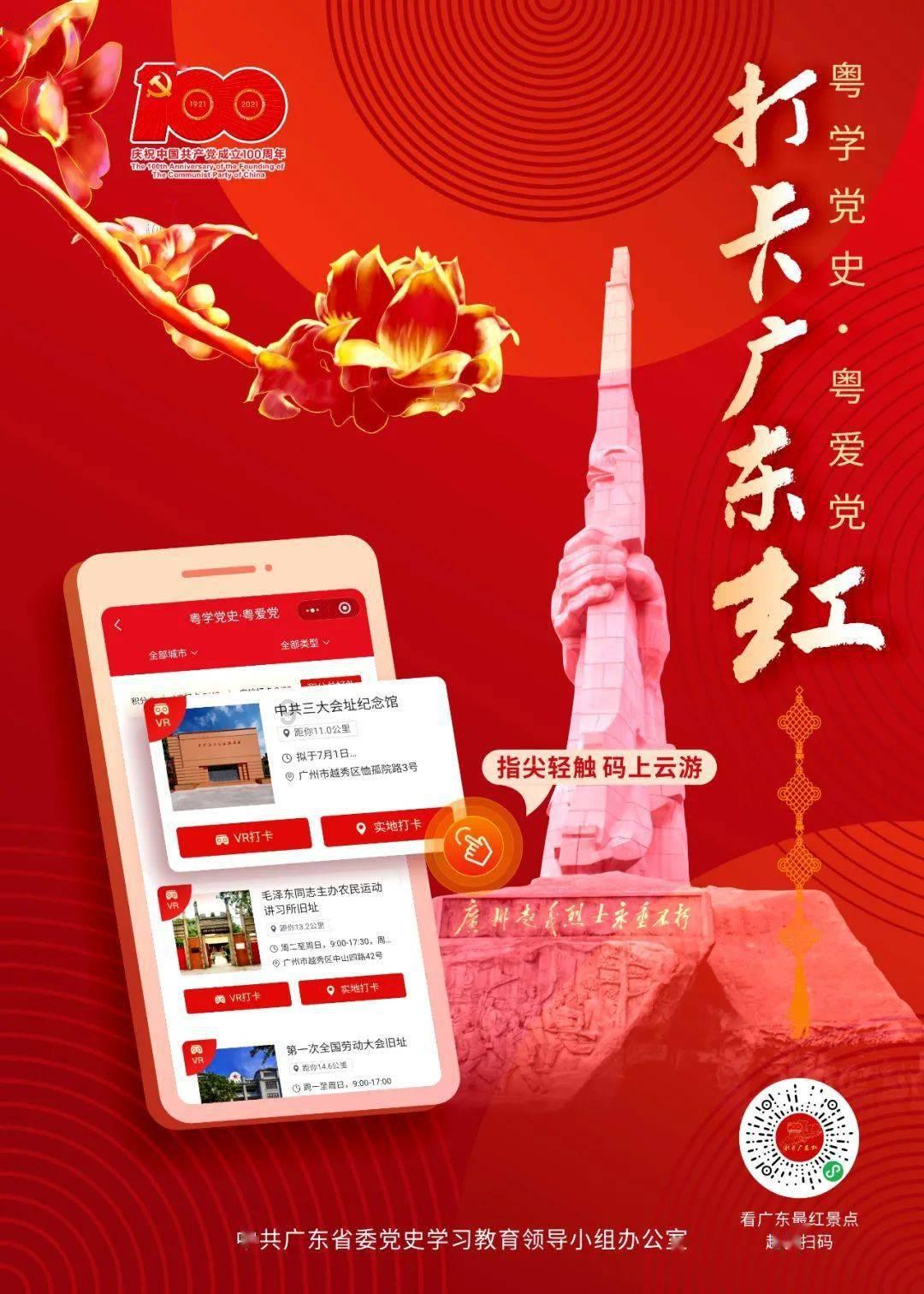 时尚拼接牛仔裤