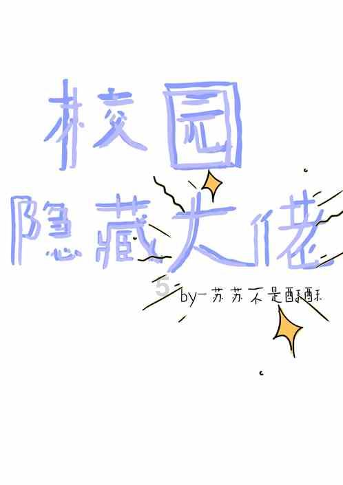 中年男逃脱